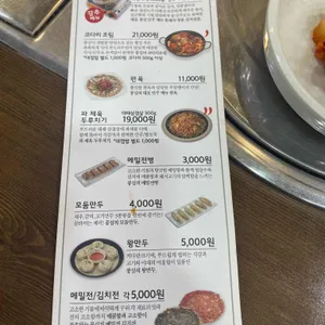 콩심 리뷰 사진