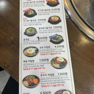 콩심 리뷰 사진