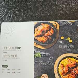계판 리뷰 사진