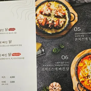 계판 리뷰 사진