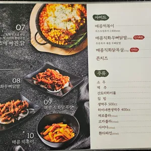 계판 리뷰 사진
