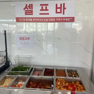 대고구려돼지국밥 리뷰 사진