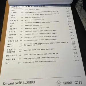 심도 리뷰 사진