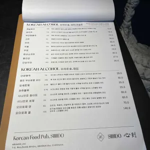 심도 리뷰 사진