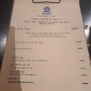 시미베 리뷰 사진