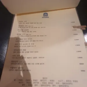 시미베 리뷰 사진