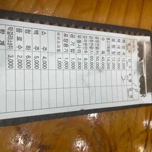 양평 신내서울해장국 리뷰 사진