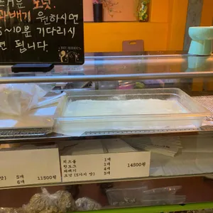 춤추는 도너츠 나눠주는 천연발효꽈배기 사진