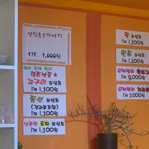 춤추는 도너츠 나눠주는 천연발효꽈배기 리뷰 사진