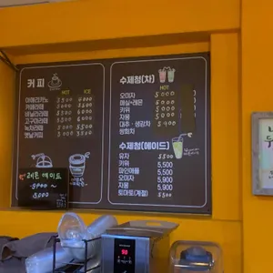 춤추는 도너츠 나눠주는 천연발효꽈배기 리뷰 사진