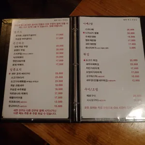 명소 리뷰 사진