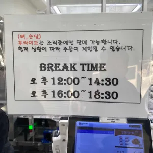 만석닭강정 리뷰 사진