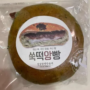 성심당 옛맛솜씨 사진