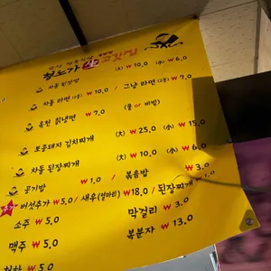 형노가 리뷰 사진