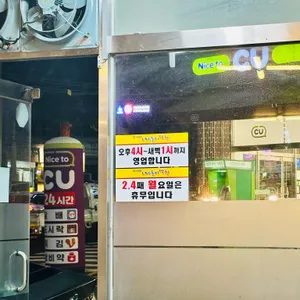 너나들이막창 리뷰 사진