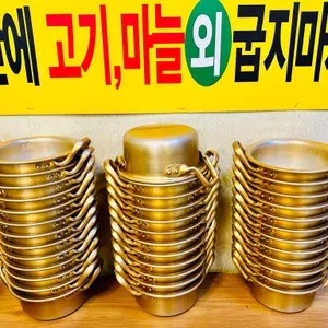너나들이막창 리뷰 사진
