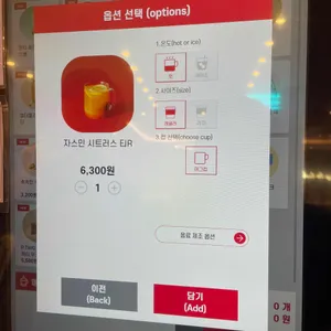 투썸플레이스 리뷰 사진