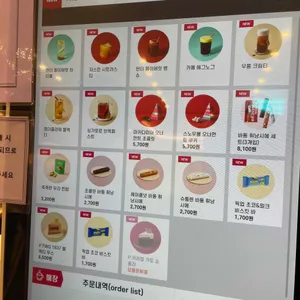투썸플레이스 리뷰 사진