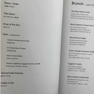 이도 청담 리뷰 사진