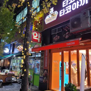 타코비 리뷰 사진