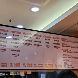 타코비 리뷰 사진