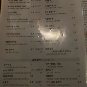도르리 리뷰 사진
