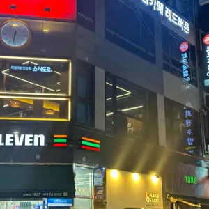 스시도로 리뷰 사진