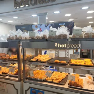 핫브레드 리뷰 사진