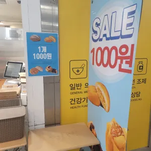 핫브레드 리뷰 사진