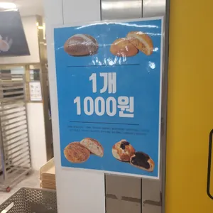 핫브레드 리뷰 사진