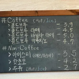 메종드크루아상 리뷰 사진