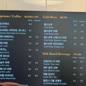 아티제 리뷰 사진