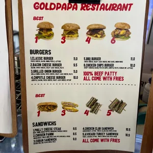 골드파파 리뷰 사진