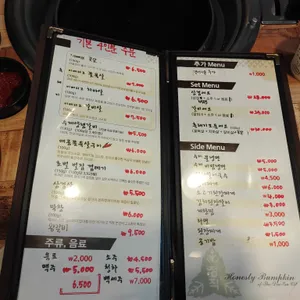 대구촌놈 리뷰 사진