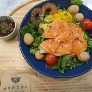 행복은간장밥 사진