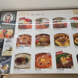행복은간장밥 리뷰 사진