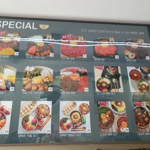 행복은간장밥 리뷰 사진