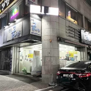 통영굴나라 리뷰 사진