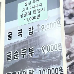 통영굴나라 리뷰 사진