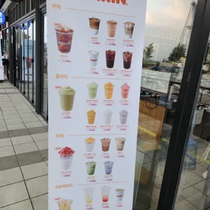 할리스커피 리뷰 사진