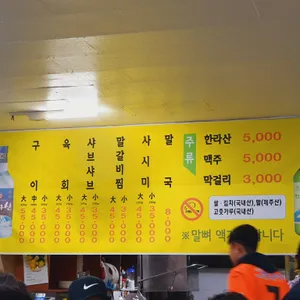 학림 리뷰 사진