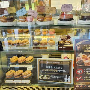HK커피로스터스 리뷰 사진