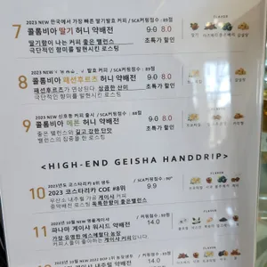 HK커피로스터스 리뷰 사진