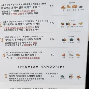 HK커피로스터스 리뷰 사진