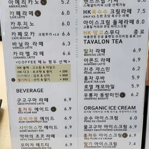 HK커피로스터스 리뷰 사진