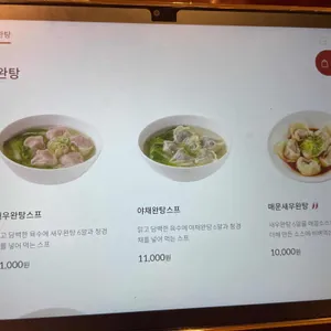 딘타이펑 리뷰 사진