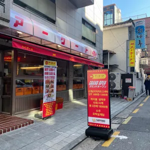 아케도 리뷰 사진