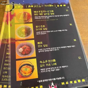 아케도 리뷰 사진