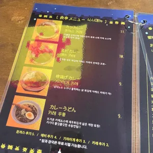 아케도 리뷰 사진