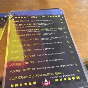 아케도 리뷰 사진